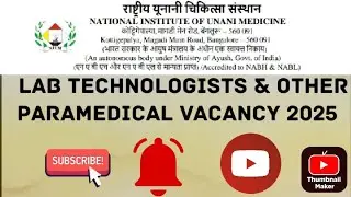 Lab technician vacancy 2025 | lab technologist vacancy |Ecg vacancy 2025