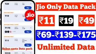 Jio Only Data Plan | Jio data plan 2025 | Jio New data pack | Jio sabse sasta Recharge plan 2025