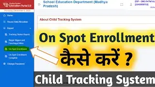 On Spot Enrollment Kaise karen ? Child Tracking System