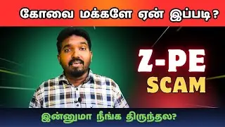 White Label ATM Scam in Coimbatore 💰| How People Are Getting Cheated!