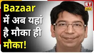 Ashish Kila ने कहा Midcap और Small cap में Correction के बाद Bazaar में अब मौके ही मौके | ET Swadesh