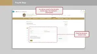 Domestic Worker -  New Entry permit