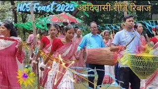 HCS Feast 2025 आदिवासी रीति रिवाज ( परछाना ) ।। withManishkujur ।। vlog ।। life style ।। village ।।