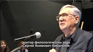 Кибальник о Чехове и Достоевском