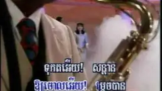 Svay Muy Mek