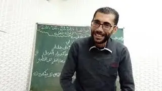 إن وأخواتها - مهارات لغة عربية- توجيهي صناعي المسار المهني