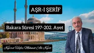 Aşr-ı Şerif Kurra Hafız Mehmet Ali Kurt- Bakara Suresi 197-202. Ayetler