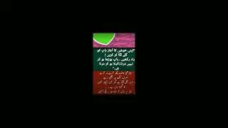 #hortsviralvideo s#trendingshorts #famousshorts #viralvideo #famouswords apne khoshe ka agaz
