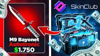 Skinclub Promo Code | I WAS NOT READY FOR THIS