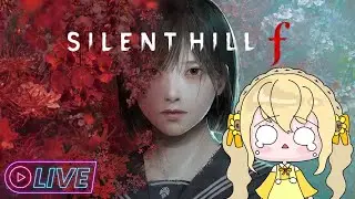 【SILENT HILL f】女子高生にわたしはなる