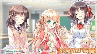 Lilycle Rainbow Stage - Character Introduction 02