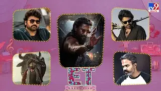 ET Exclusive | Tollywood 2 Bollywood Latest News | 06-02-2026 -TV9