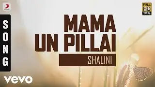 Shalini - Mama Un Pillai Tamil Song | T. Selvakumar