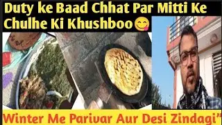 🤵Winter Me Parivar Aur Desi Zindagi Ka Maja😋#parivar #desi #family #viral #video #recipe #yt 😋