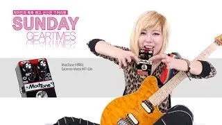 ModTone 이펙터 Extreme Metal MT EM