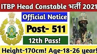 ITBP CONSTABLE VACANCY 2021 | ITBP Head Constable bharti 2021 | ITBP New Recruitment 2021 | ITBP