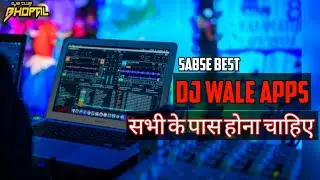 सभी डीजे वालों के पास होना चाहिए  | Top Best Dj Apps for Android or iPhone (Disc dj , Cross dj,+3)
