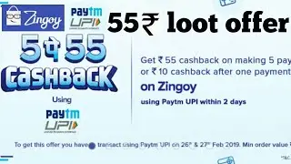 paytm 5 pe 55 offer by zingoy  | 5 transaction gives you 55 rs cashback | paytm 55 add money offer |