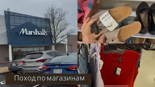 Shopping/Store Review/Lots of Goodies/Life in the USA