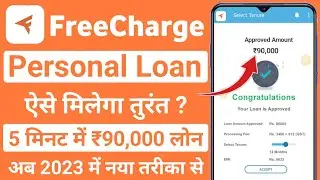 freecharge app se personal loan kaise le 2023 | freecharge pay later loan kaise le | best loan app