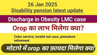 Disability pension:- Orop benefits for obesity LMC cases/shelter appointment unwilling #sparsh