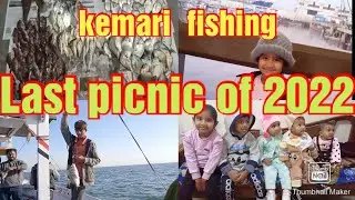 kemari fishing || Picnic 2022 || kemari catch fish || Boat booked for picnic