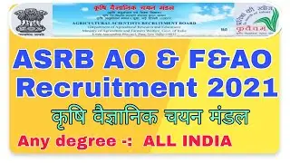 ASRB AO & F&AO Recruitment 2021 / icar Notification 2021