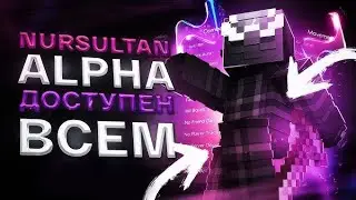 🥰🥰НУРСУЛТАН АЛЬФА КРЯК СКАЧАТЬ by sk3d