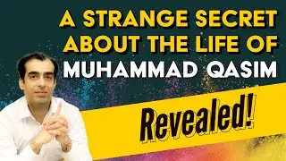 A Secret about Muhammad Qasim bin Abdul Karim | Allah & Prophet Muhammad SAW | Muhammad Qasim Dreams