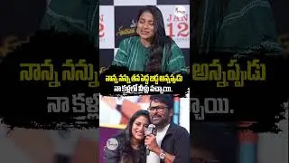 నా పెద్ద బిడ్డ || Susmita Konidela Emotional || Tears welled up in my eyes || Mega Star Chiranjeevi