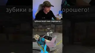 Зубики всего вам хорошего! #gta5rp #гта5рп #gta5rpтулево #gta #gta5 #нарезки #стрим #suhoyq