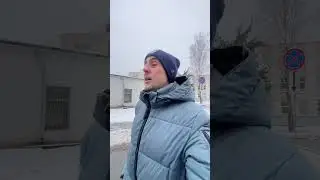 Три недели назад
