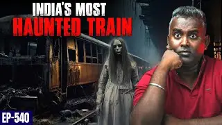 அமானுஷ்யத்தால் சுயநினைவை இழந்த இளைஞர் உயிர் பிழைத்தாரா? Don’t Watch this alone | Varadharaja Stories