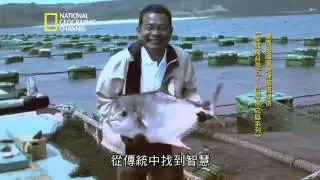 美国「国家地理频道」拍摄台湾渔业纪录片