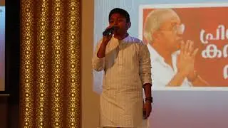 ONV KURUP TRIBUTE