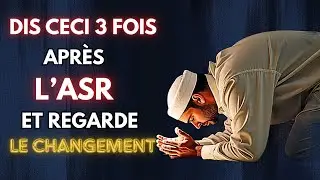 Récite cette invocation 3 fois après l’Asr… et regarde comment Allah te répond !   | ISLAM