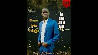 John ochong - paa gin mo joot | Happy Ethiopian New year