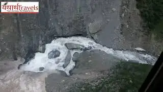 Amarnath Yatra By Helicopter