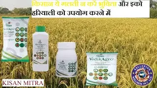 The Shocking Results of AWPL's Agriculture Products