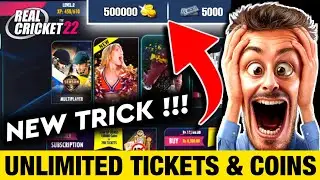 Real Cricket 22 Unlimited Coins and Tickets | Rc 22 Unlimited Coins And Tickets Hack|Rc22 New Update