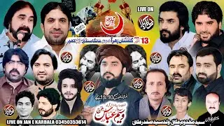 #live  Majlis Aza 13 Oct l 2024 Peera Wala Warda Manga Mandi Lahore@JaneKarbala