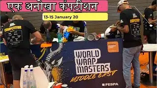 World Wrap Masters competitors #travel #photography #word #competitors #master #dubai