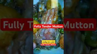 Fully Tender Mutton Dum Pukht #foryou #trending #foodie #foodlover #dampookh #saudiarabia #foodlover