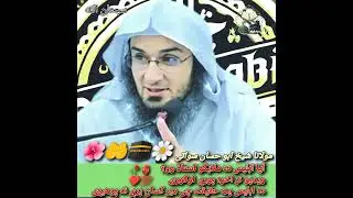 آیا ابلیس ده ملایکو استاذ وو؟ ویډیو پوره اوګورۍ maulana sheikh Abu hassan swati #foryou #viral