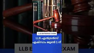 LLB entrance exam 2025 on tomorrow #exam#llb#llbentranceexam