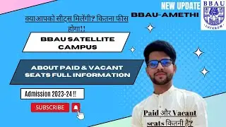 #BBAU Satellite Campus Amethi| Paid & Vacant seats?😢 full info| B.sc-it, bca, B.FST, @TechiesIdea