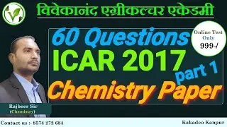 ICAR ug 2017 chemistry papres || icar ug previous year question papers of chemistry || ICAR