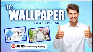 3D flex wallpaper price in Pakistan | 3d wallpaper latest designs | Flex wallpaper
