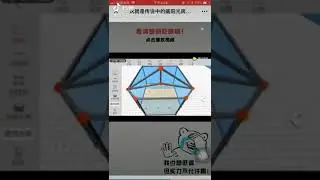 Sunshine room order software