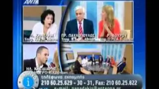 kasidiaris kaneli ksilo papadakis
